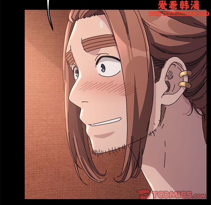 《我家的贅婿大人》漫画 第2話