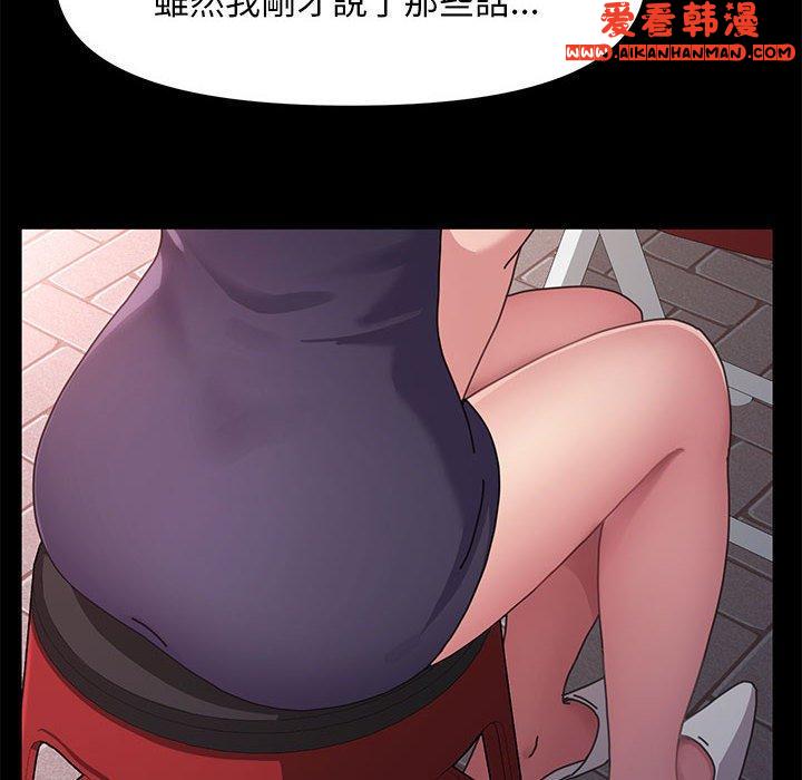 《我家的贅婿大人》漫画 第2話