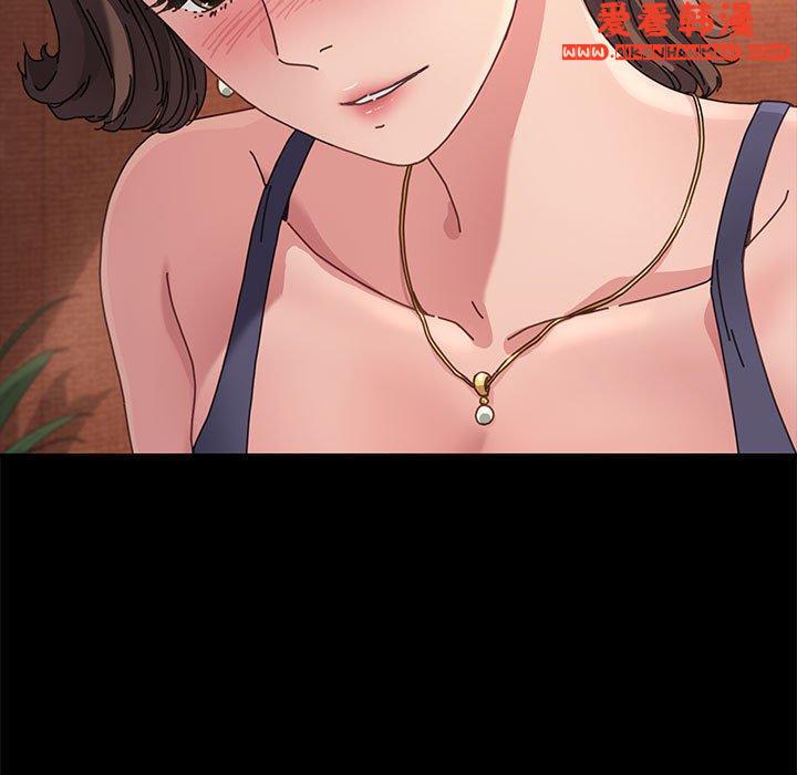 《我家的贅婿大人》漫画 第2話