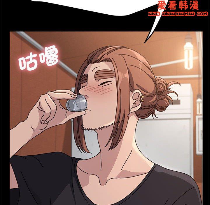 《我家的贅婿大人》漫画 第2話
