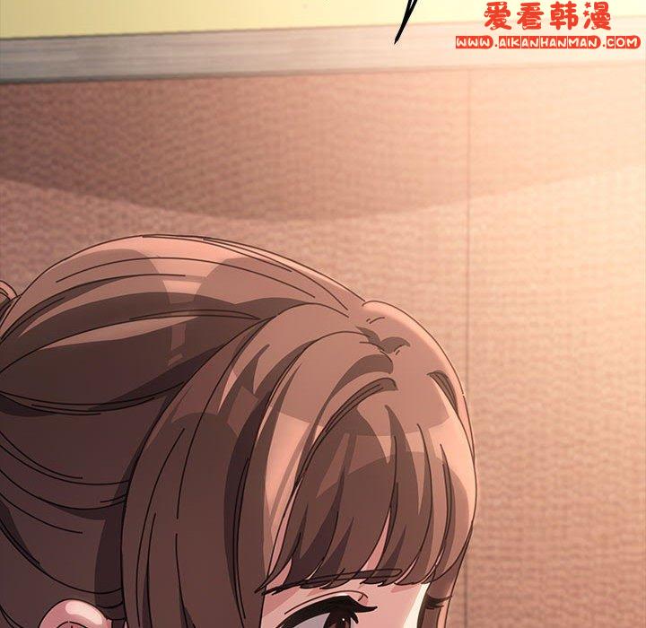 《我家的贅婿大人》漫画 第2話