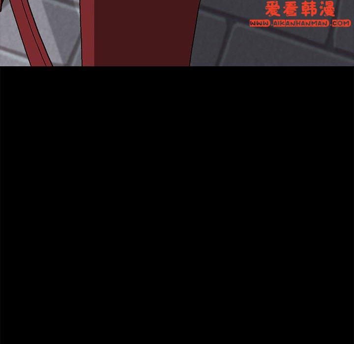 《我家的贅婿大人》漫画 第2話