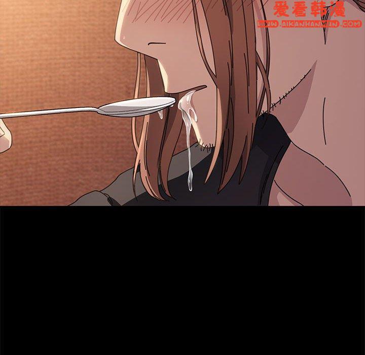 《我家的贅婿大人》漫画 第2話