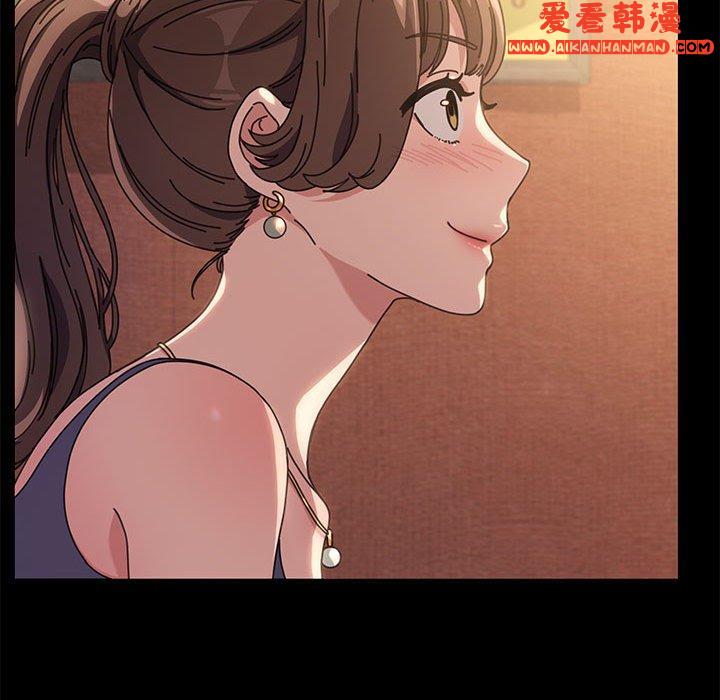 《我家的贅婿大人》漫画 第2話
