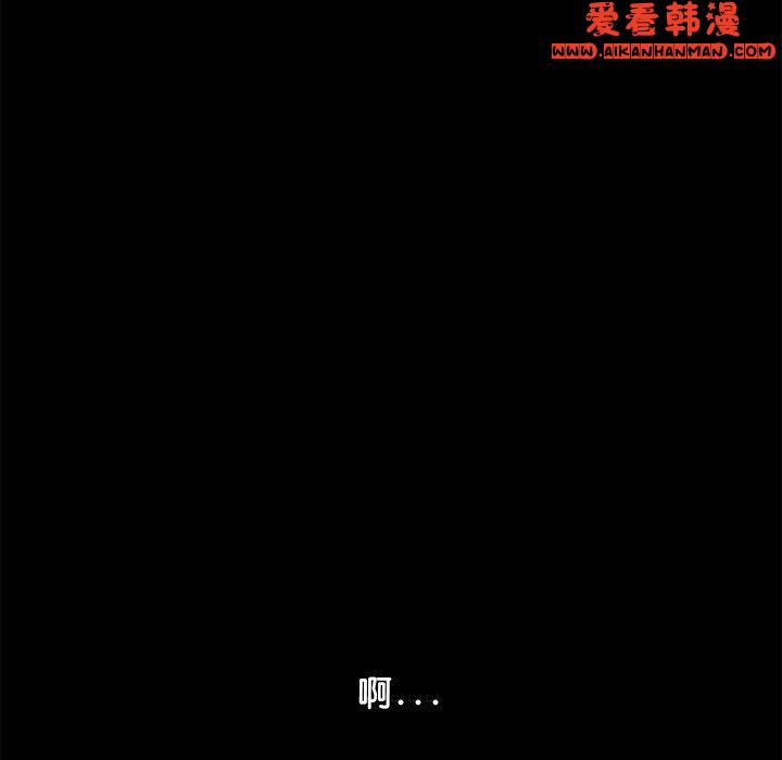 《我家的贅婿大人》漫画 第2話