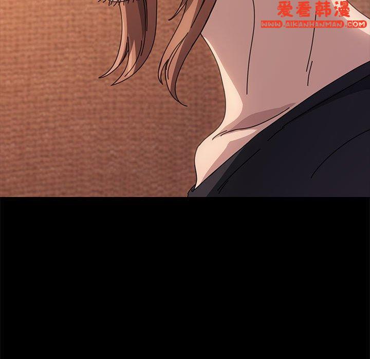 《我家的贅婿大人》漫画 第2話