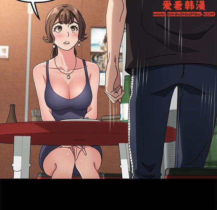 《我家的贅婿大人》漫画 第2話