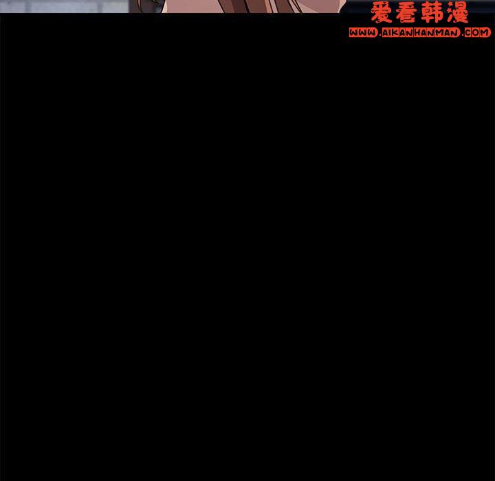 《我家的贅婿大人》漫画 第2話