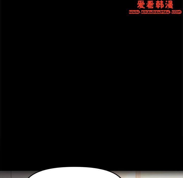 《我家的贅婿大人》漫画 第2話