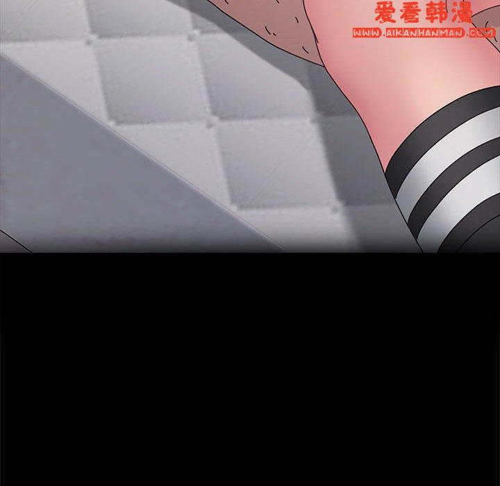 《我家的贅婿大人》漫画 第2話