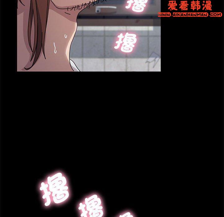 《我家的贅婿大人》漫画 第2話