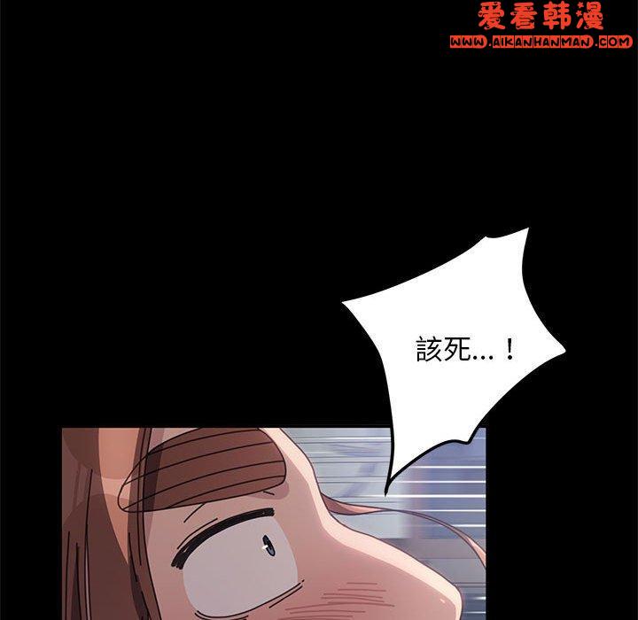 《我家的贅婿大人》漫画 第2話