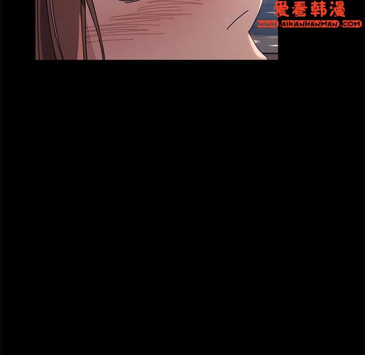 《我家的贅婿大人》漫画 第2話