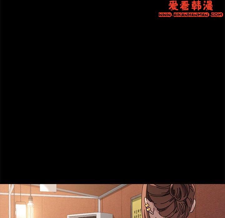 《我家的贅婿大人》漫画 第2話