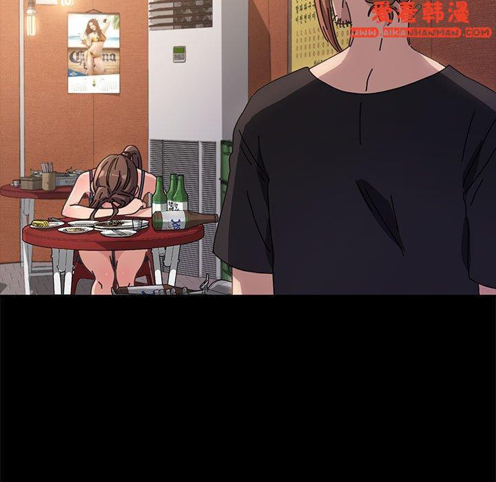 《我家的贅婿大人》漫画 第2話