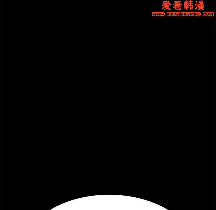 《我家的贅婿大人》漫画 第2話