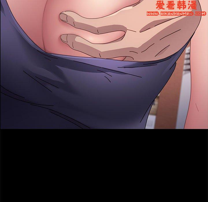 《我家的贅婿大人》漫画 第2話