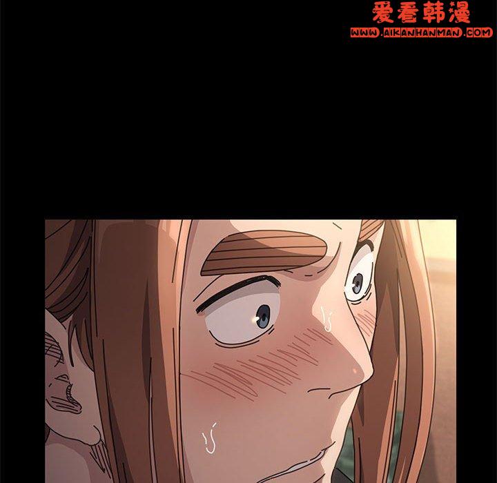 《我家的贅婿大人》漫画 第2話