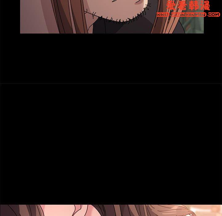 《我家的贅婿大人》漫画 第2話