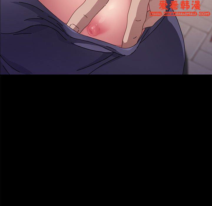 《我家的贅婿大人》漫画 第2話