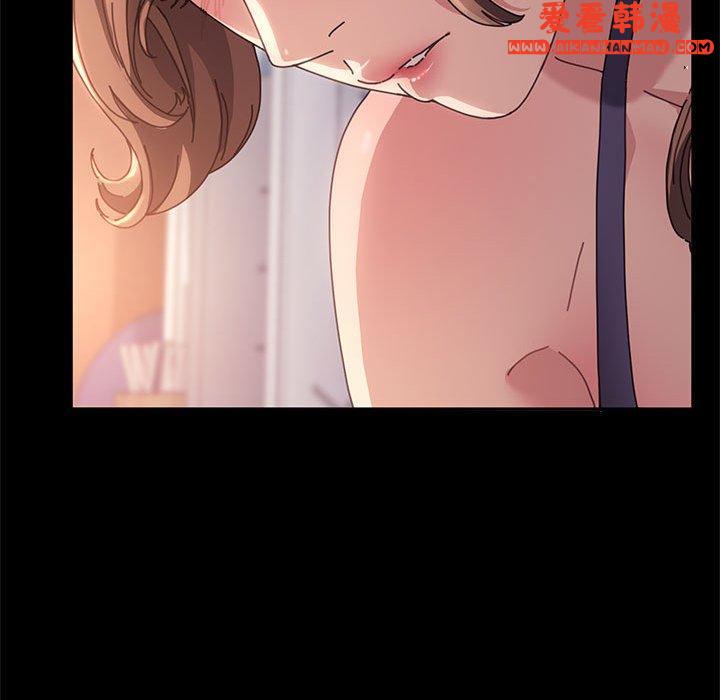 《我家的贅婿大人》漫画 第2話