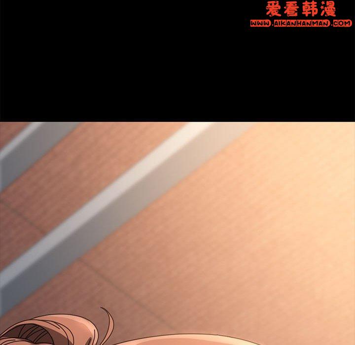 《我家的贅婿大人》漫画 第2話