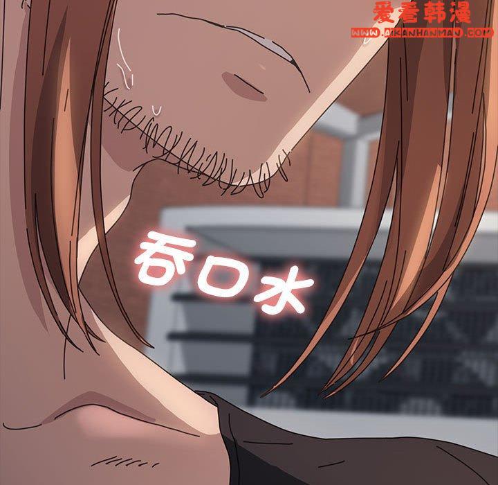 《我家的贅婿大人》漫画 第2話