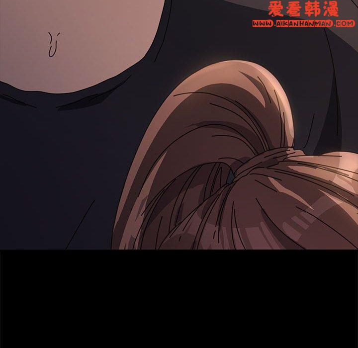 《我家的贅婿大人》漫画 第2話