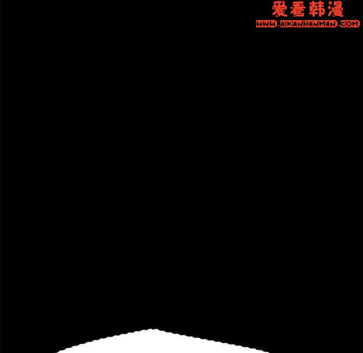 《我家的贅婿大人》漫画 第5話