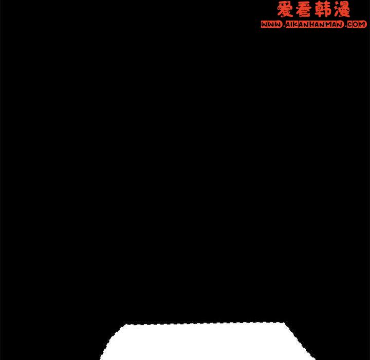 《我家的贅婿大人》漫画 第5話