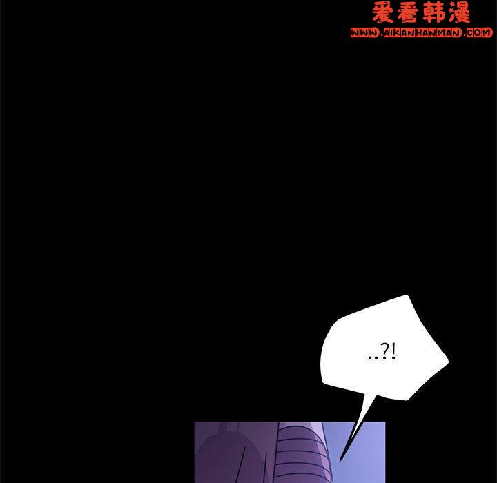 《我家的贅婿大人》漫画 第5話