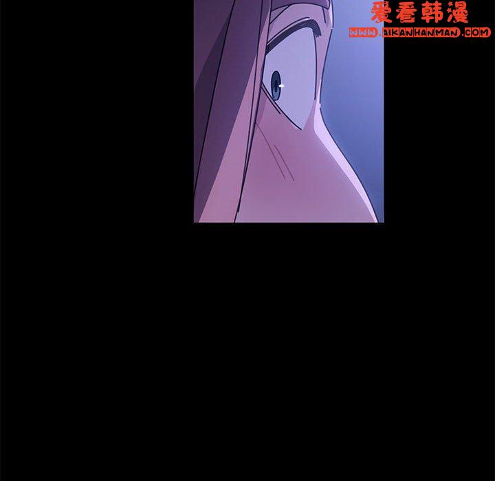 《我家的贅婿大人》漫画 第5話