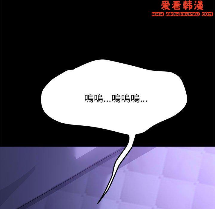 《我家的贅婿大人》漫画 第5話