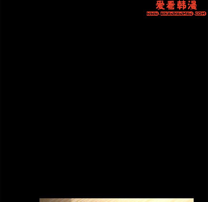 《我家的贅婿大人》漫画 第5話