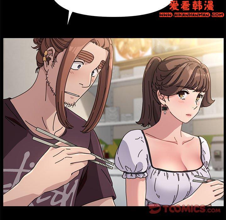 《我家的贅婿大人》漫画 第5話