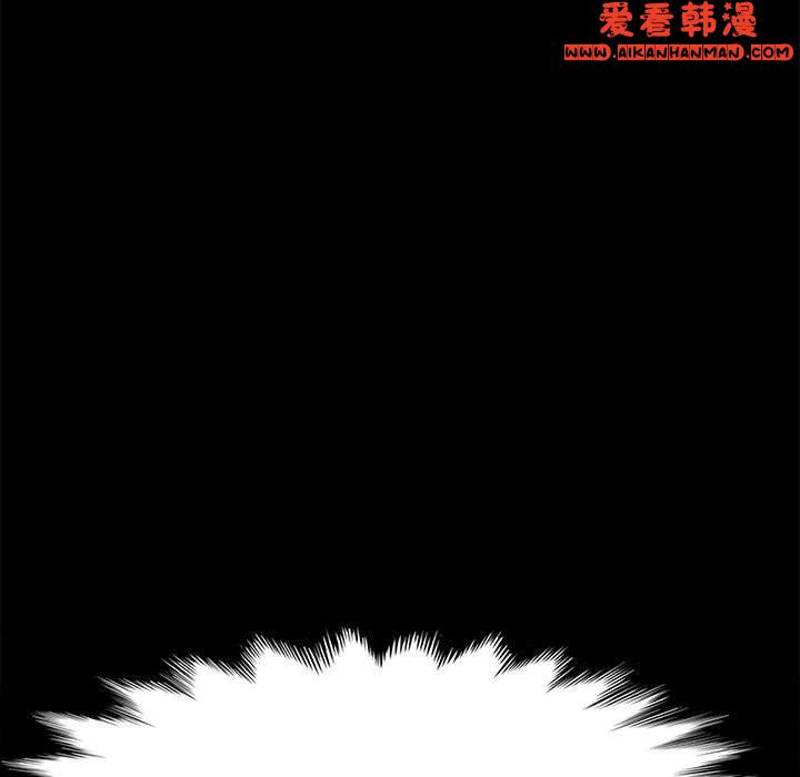 《我家的贅婿大人》漫画 第5話