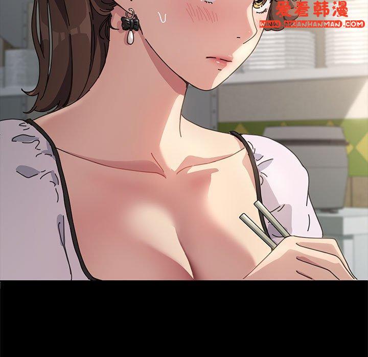 《我家的贅婿大人》漫画 第5話