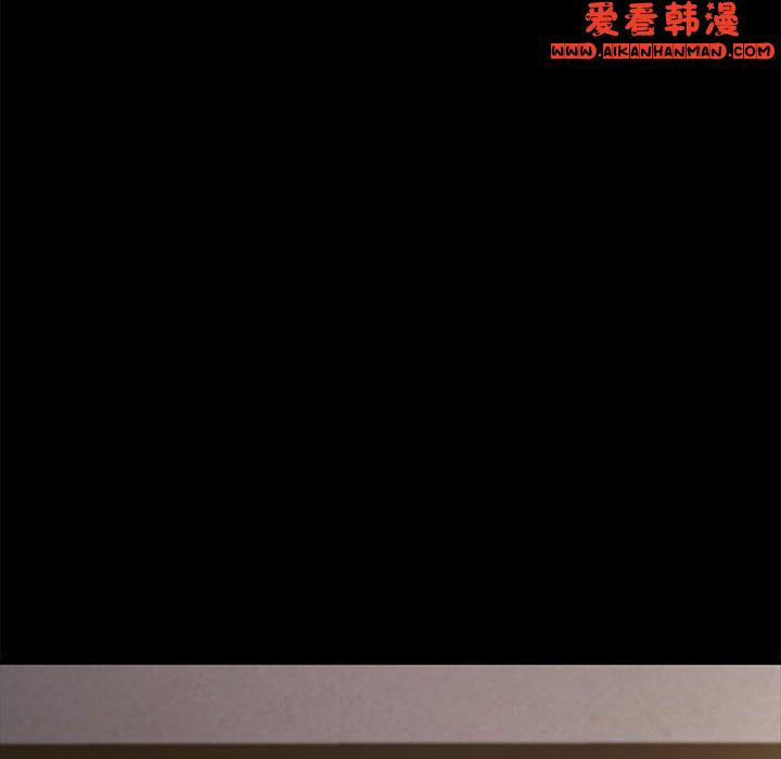 《我家的贅婿大人》漫画 第5話