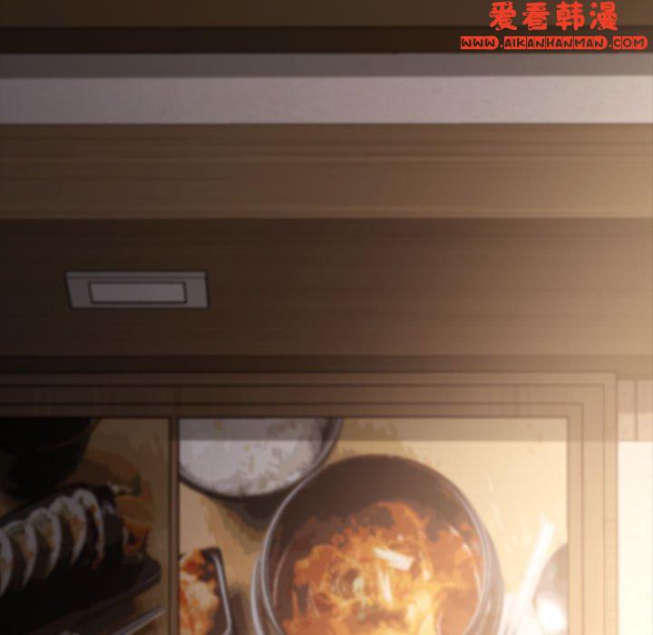 《我家的贅婿大人》漫画 第5話