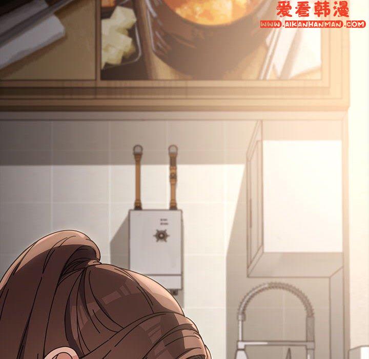 《我家的贅婿大人》漫画 第5話