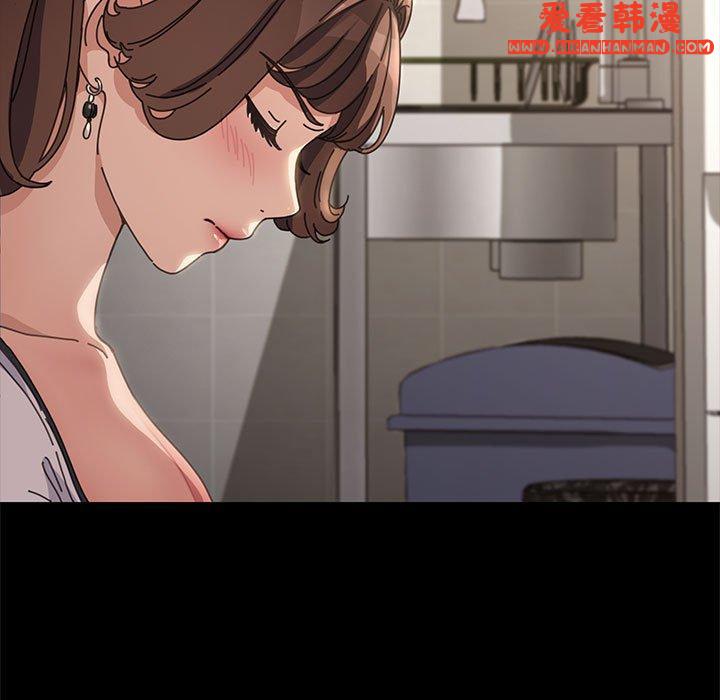《我家的贅婿大人》漫画 第5話