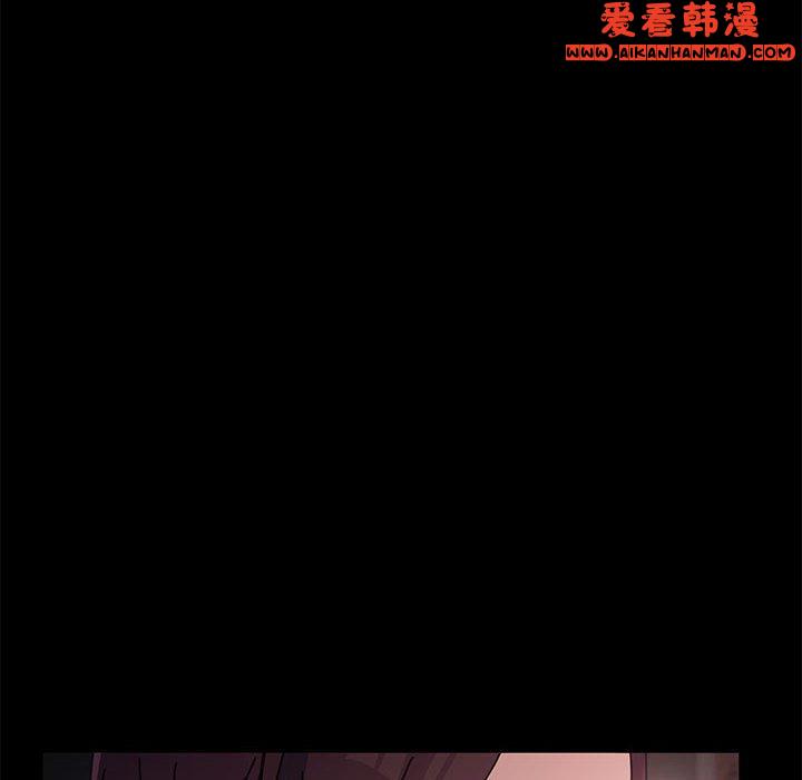 《我家的贅婿大人》漫画 第5話