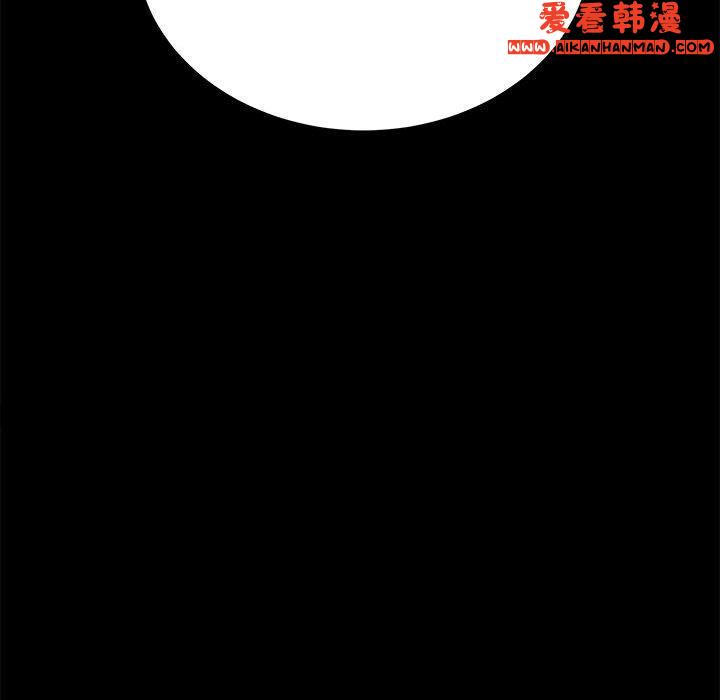 《我家的贅婿大人》漫画 第5話