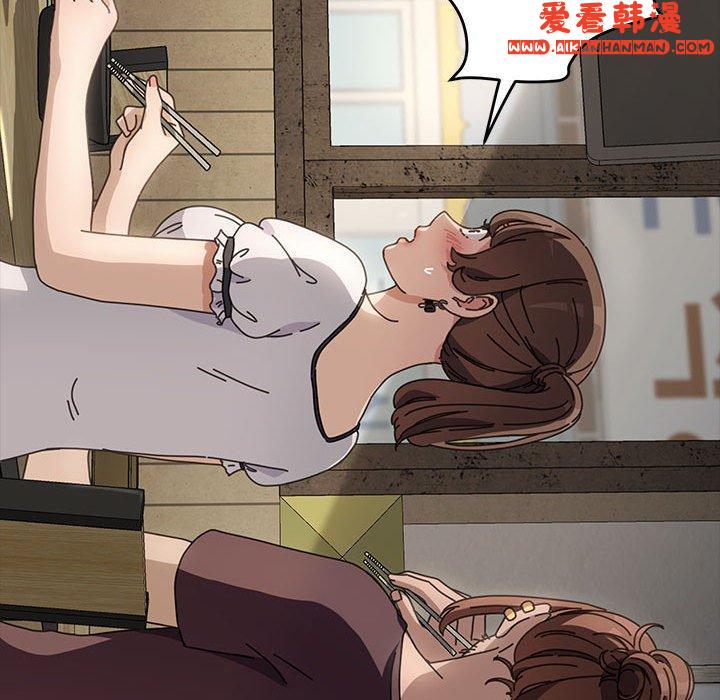 《我家的贅婿大人》漫画 第5話