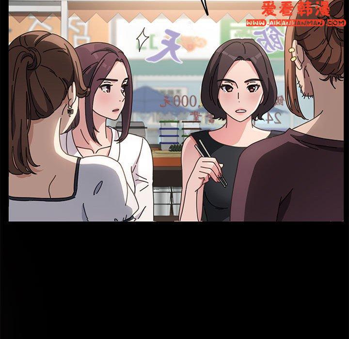 《我家的贅婿大人》漫画 第5話
