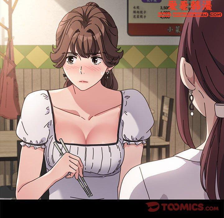 《我家的贅婿大人》漫画 第5話