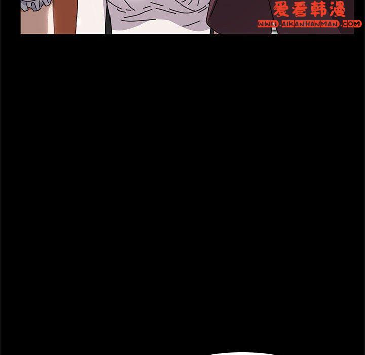 《我家的贅婿大人》漫画 第5話
