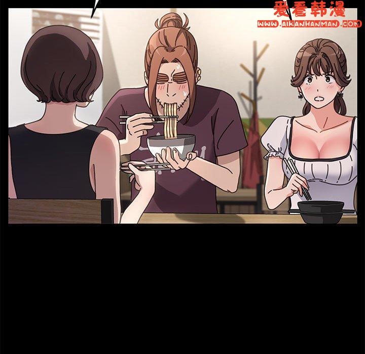 《我家的贅婿大人》漫画 第5話