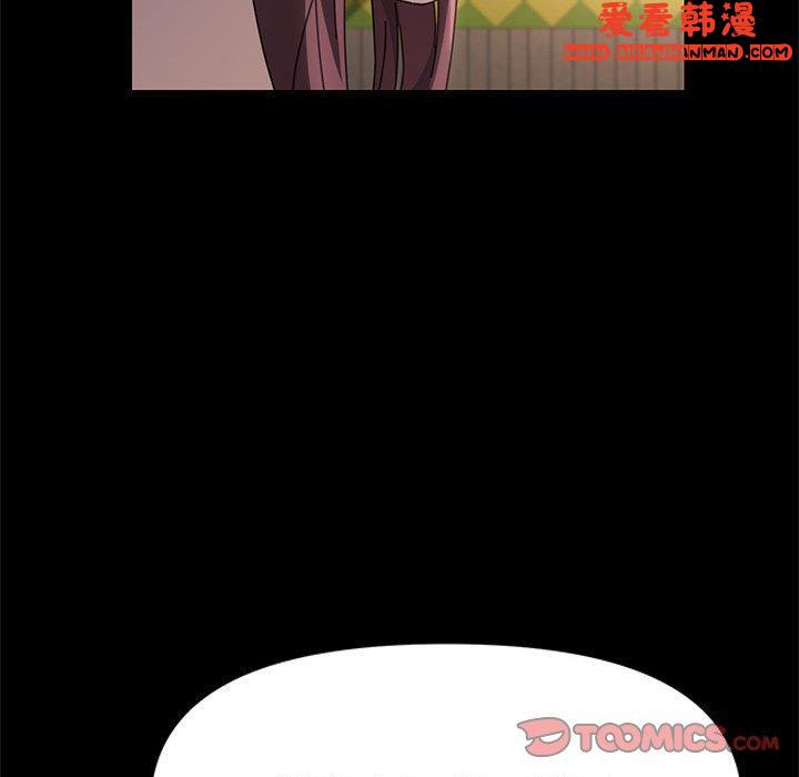 《我家的贅婿大人》漫画 第5話