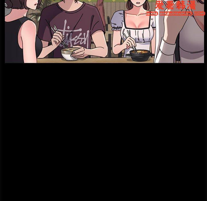 《我家的贅婿大人》漫画 第5話